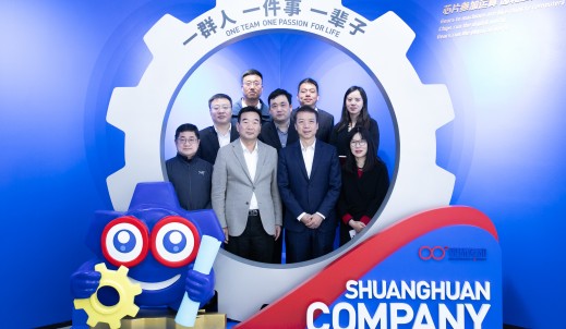 中國(guó)銀行浙江省分行行長(zhǎng)程軍一行來(lái)訪雙環(huán)本部